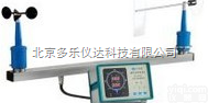 GH-FYF<em>数字</em>式风向<em>风速仪</em>，供应GH-FYF<em>数字</em>式风向<em>风速仪</em>