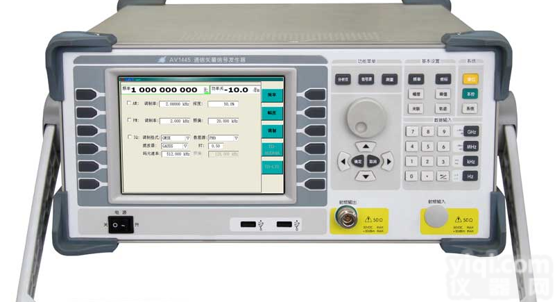 GLS-AV1445通信矢量信号发生器