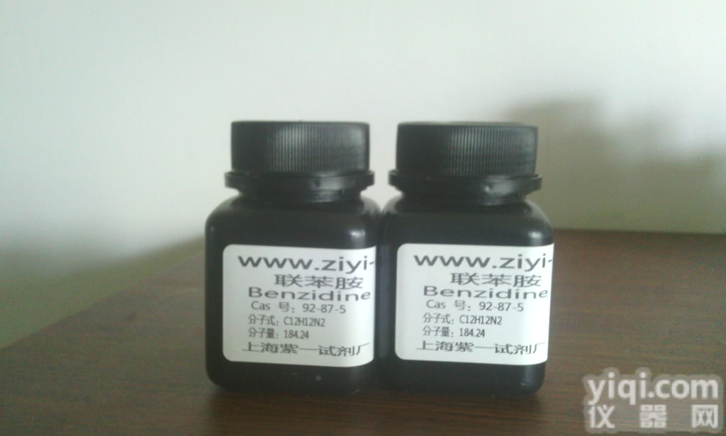 <em>红茶</em><em>提取物</em>，Black Tea P.E