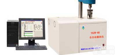 鹤壁永心专业生产<em>水煤浆</em><em>热值</em>检测设备|一整套化验设备|个人化验设备