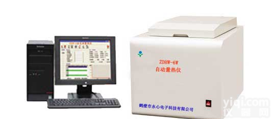 专业检测<em>热值</em>仪器|<em>河南</em>永心专业制造煤炭检测设备|微机量热仪
