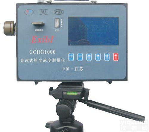 CCHG1000直读式粉尘浓度测量仪 便携式<em>煤矿粉尘</em>测量仪