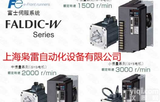 富士伺服<em>驱动器</em>RYS202S3-LSS上海<em>现货</em>