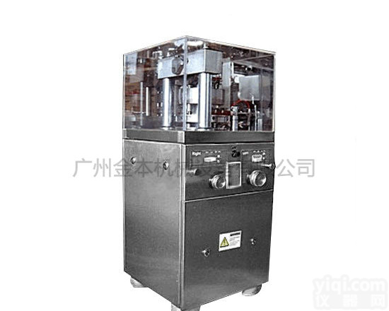 <em>哪家</em>的压片机厂家售后好，<em>哪家</em>压片机厂家的<em>服务好</em>，哪里压片机厂家信誉好