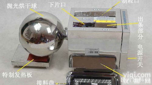 制丸机多少钱，制丸机能生产哪类丸子，<em>哪家</em>的制丸机厂家售后好，<em>哪家</em>制丸机厂家<em>服务好</em>