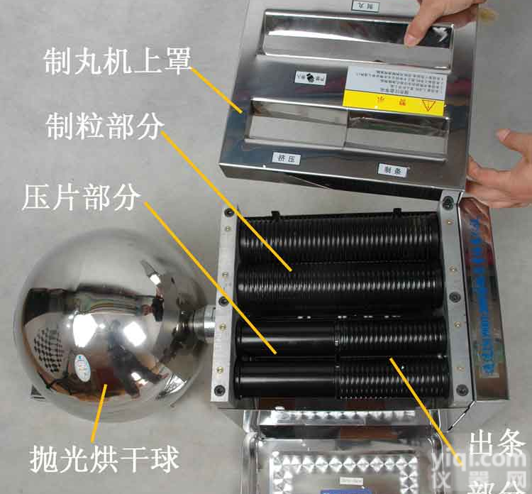 哪里有做<em>中药</em>丸的<em>机器</em>，制作<em>中药</em>丸的<em>机器</em>，制作<em>中药</em>丸的<em>机器</em>多少钱一台