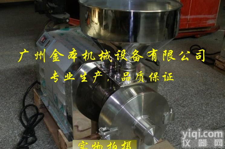 磨<em>黑芝麻</em>糊机器，河北有卖磨<em>黑芝麻</em>糊的机器的吗？把五谷烘熟直接磨出粉末的机器