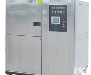 <em>从化</em>高低温试验箱、<em>从化</em>冷热冲击试验箱、<em>从化</em>高低温、<em>从化</em>冲击箱、<em>从化</em>高温冲击箱