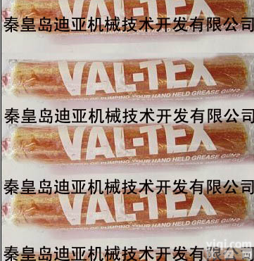 美国沃<em>泰斯</em><em>VALTEX</em><em>润滑脂</em>