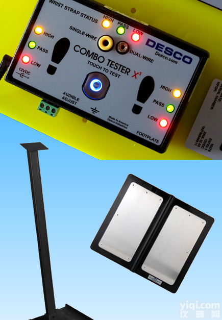 19276 <em>手腕带</em>/<em>防静电</em>鞋综合测试仪