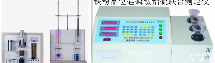 <em>矿石</em>品位化验设备 <em>矿石</em>品位<em>检测设备</em>生产厂家