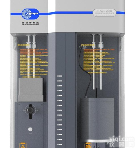 全自动<em>静态</em>气体<em>吸附</em>仪