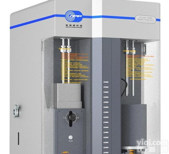 pressure composition diagram analyzer