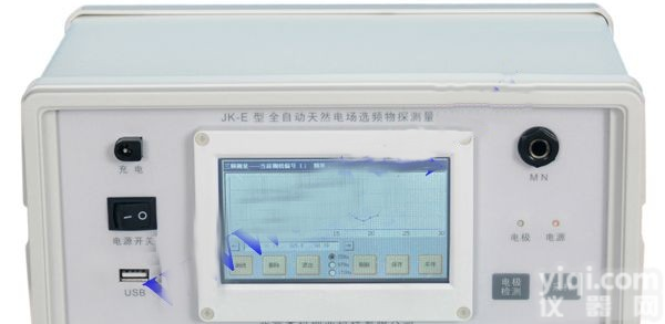 GH50-JK-F智能型全自动天然<em>电场</em>选频<em>物探</em><em>测量仪</em>