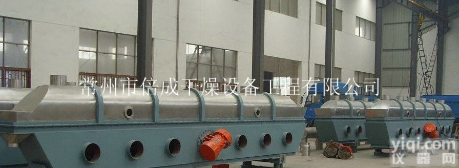 振动<em>流化床</em><em>干燥机</em>