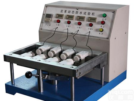 BALLY<em>皮革</em>动态<em>防水</em><em>试验机</em>