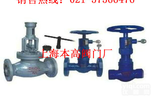 防盗<em>截止阀</em>|<em>锁闭</em><em>截止阀</em>|防盗内螺纹<em>截止阀</em>