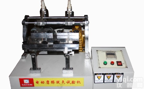 双锤<em>电动式</em>磨擦<em>脱色</em><em>试验机</em>