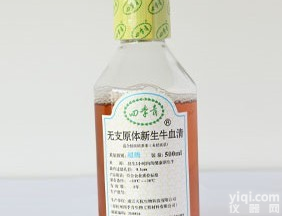 南美胎牛<em>血清</em>,供体马<em>血清</em>,新生牛<em>血清</em>[无<em>支原体</em>] 低内毒素]