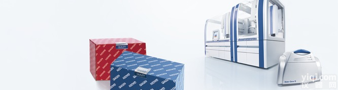 QIAGEN<em>试剂盒</em>74104价格，QIAGEN<em>试剂盒</em>供应商