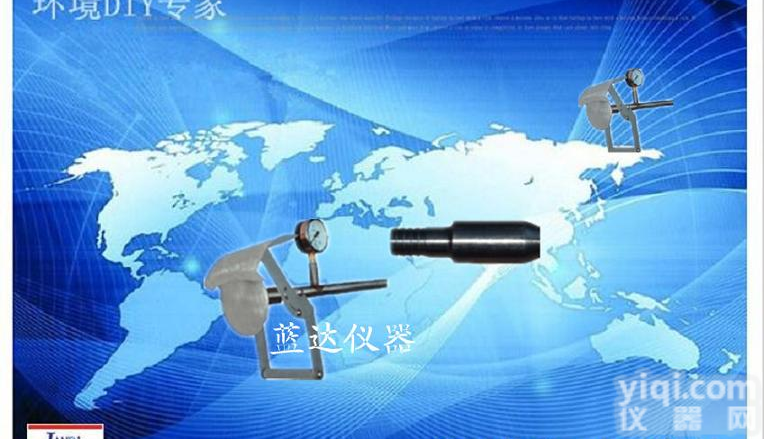 <em>手持式</em>溅水试验装置<em>江苏</em>蓝达厂家直销