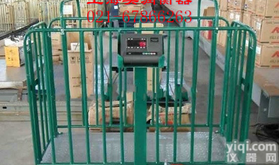 滁州<em>畜牧</em>秤，0.5t带打印<em>畜牧</em>秤，四面<em>围栏</em><em>畜牧</em>秤