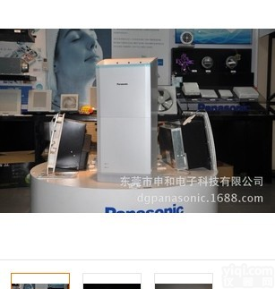 <em>松下</em>Panasonic<em>干手机</em>FJ-T10T1C-W