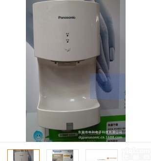 <em>松下</em>Panasonic<em>干手机</em>FJ-T09A2C