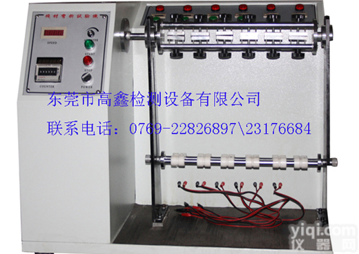 <em>电源插头</em><em>引线</em>弯折<em>试验机</em>