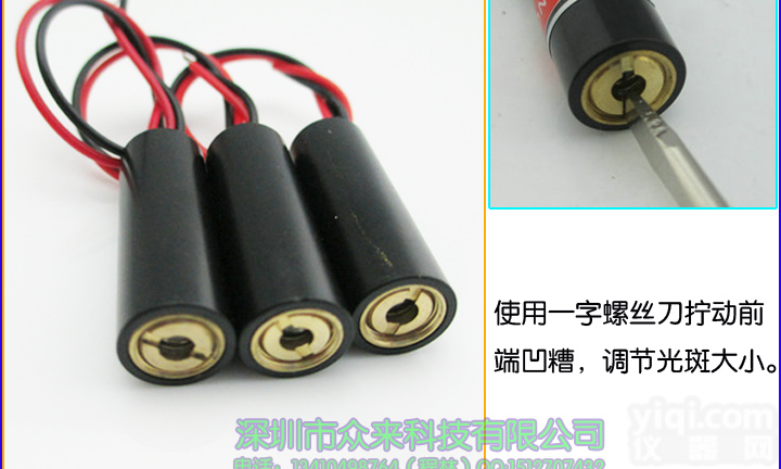 <em>激光机</em>镭射灯 小尺寸<em>红光</em>激光灯 深湛激光