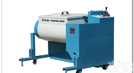 双卧轴<em>混凝土</em><em>搅拌</em>机，<em>混凝土</em><em>搅拌</em>机，<em>混凝土</em>双卧轴<em>搅拌</em>机厂家