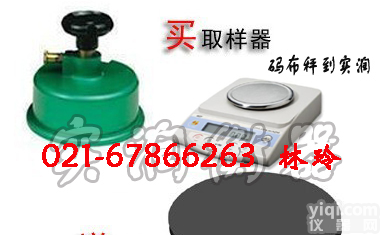 织物<em>圆形</em><em>取样器</em>，涂布<em>圆形</em><em>取样器</em>，薄膜<em>圆形</em><em>取样器</em>