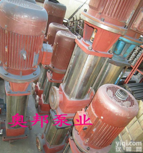<em>多级泵</em>,管道<em>多级泵</em>,<em>多级泵</em>性能参数,<em>多级泵</em>厂家.<em>奥邦</em><em>泵业</em>