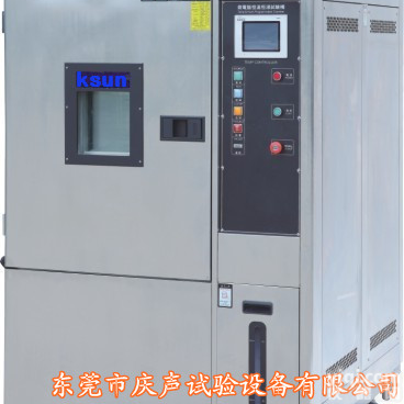 <em>天津</em>恒温恒湿试验箱，<em>天津</em>高<em>低温</em>交变湿热试验箱