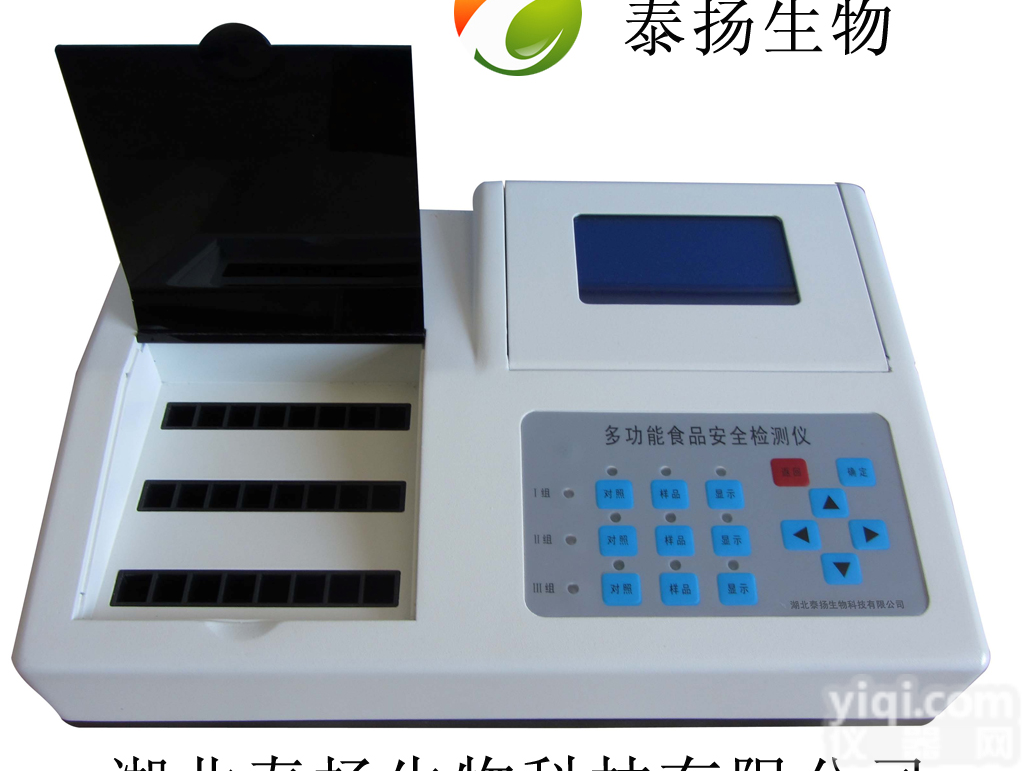 湖北泰扬<em>便携式</em><em>食品安全</em>速测仪，多功能<em>食品安全</em>检测仪厂家