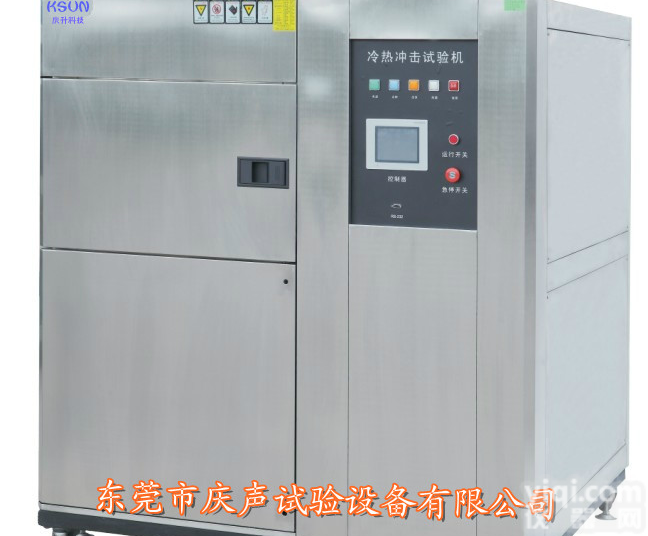 <em>天津</em>高<em>低温</em>冲击试验机，<em>天津</em>温度冲击试验箱