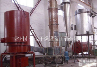 <em>闪蒸干燥机</em>
