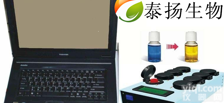 湖北泰扬微生物<em>快速</em><em>检测仪</em>，食品<em>细菌</em><em>快速</em>测定仪