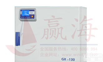 佛山高明南海三水<em>顺德</em>恒温干燥箱 <em>高温</em>烘箱 <em>高温</em>老化试验箱