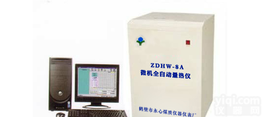 微机全自动<em>发热量</em>|微机量热仪技术参数