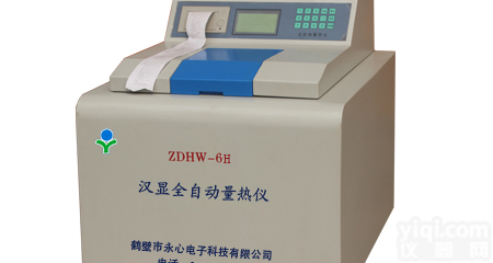 煤泥热值分析机子|<em>煤质</em>低位<em>发热量</em>测定