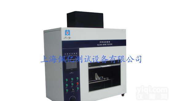 PY-<em>ZRS</em>08<em>灼热</em>丝<em>试验机</em>_杭州<em>灼热</em>丝功能_试验设备