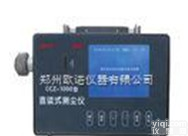 矿用粉尘测定仪/<em>防爆</em>型<em>煤矿</em>专用直读式测尘仪