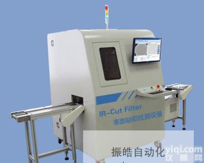 <em>滤光片</em>检测，红外<em>截止</em><em>滤光片</em>检测，<em>滤光片</em>缺陷检测设备