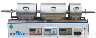 三节炉碳氢|碳氢<em>元素</em>测定仪|<em>煤炭</em>氢<em>元素</em><em>检测</em>