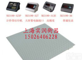 自贡3吨<em>防爆</em>平<em>台秤</em>直销,<em>贵阳</em>3吨平台称厂家报价