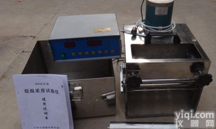 低<em>温柔</em><em>度仪</em>，DWR-2低<em>温柔</em><em>度仪</em>产品优质