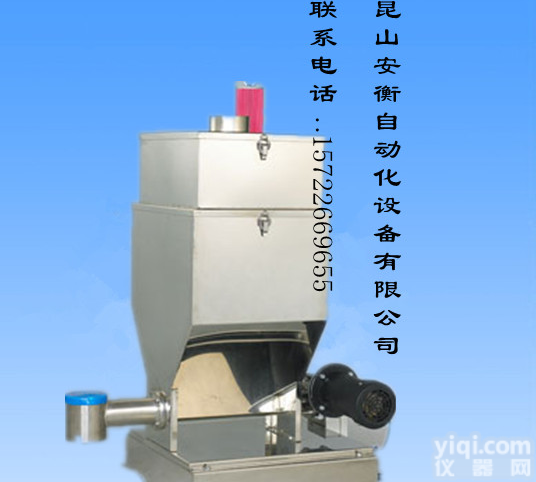 <em>失重</em>秤 建材化工厂用<em>失重</em>秤  防爆<em>失重</em>秤 苏州<em>失重</em>秤