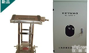 <em>升降式</em>光<em>化学反应</em>仪