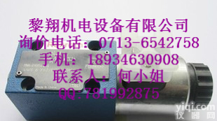 <em>德国</em>力士乐REXROTH<em>插头</em>R900021267 <em>现货</em>